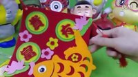 月采亲子游戏 2016 春节挂件富贵有余儿童手工制作DIY益智玩具 140