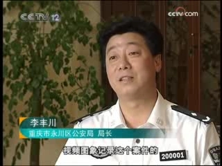 天网 飞夺四十万