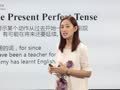 初中英语公开课 满分名师讲透现在完成时