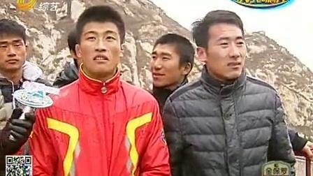 快乐向前冲 选手们为梦想勇气可嘉