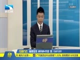 吾股丰登 《吾股丰登》 20180402