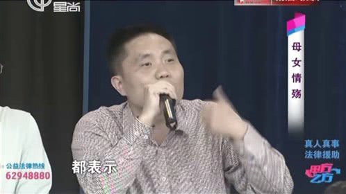 甲方乙方 母女情殇