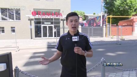 豪门聚焦 韩国备战 迎接总统文在寅观赛