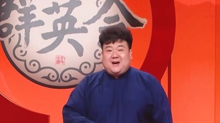 群英会 2025 相声《异能觉醒》演员：梁原 张思宇