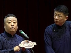 相声《说唱快板》