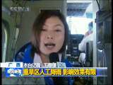 晚间新闻 晚间新闻 2010-03-24