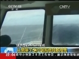 国际时讯 《国际时讯》 20140410