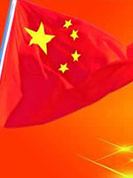 社会主义核心价值观 中国梦