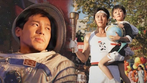 萝莉侃剧 学渣变学霸！《银河补习班》邓超白宇成父子，他俩真锁了