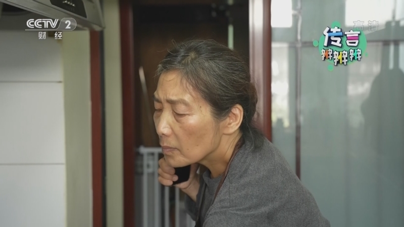 职场健康课 《职场健康课》 20221009 体检发现肺结节，知道这些是关键！