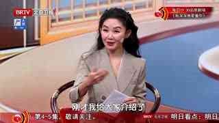 养生堂_20260317_第97届中国国医节特别节目