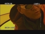 《时代》 20140603 世界尽头的奇旅—珠穆朗玛