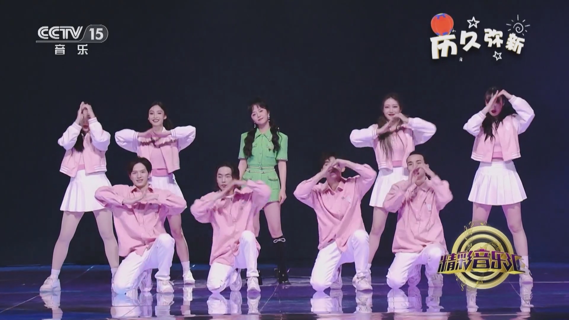 精彩音乐汇 《精彩音乐汇》 20240221