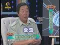 养生汇 《养生汇》20130717：远离癫痫病症