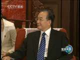 新闻联播 新闻联播 2010-09-09 19:00