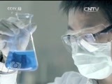 焦点访谈 《焦点访谈》 20160914 用“标准”说话