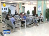 辽宁新闻 《辽宁新闻》 20170903