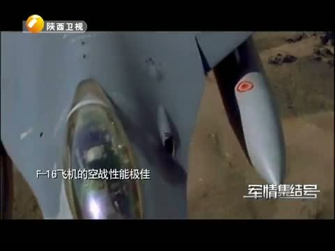 军情集结号 《军情集结号》 20150105