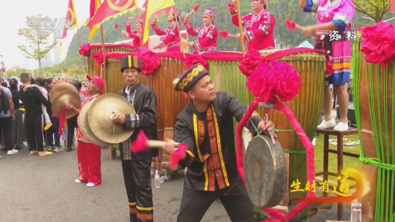 《生财有道》 20251118 民间有高手：灵山新“竹”意 敲响致富鼓