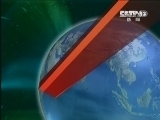新闻联播 《新闻联播》 20120808 19:00