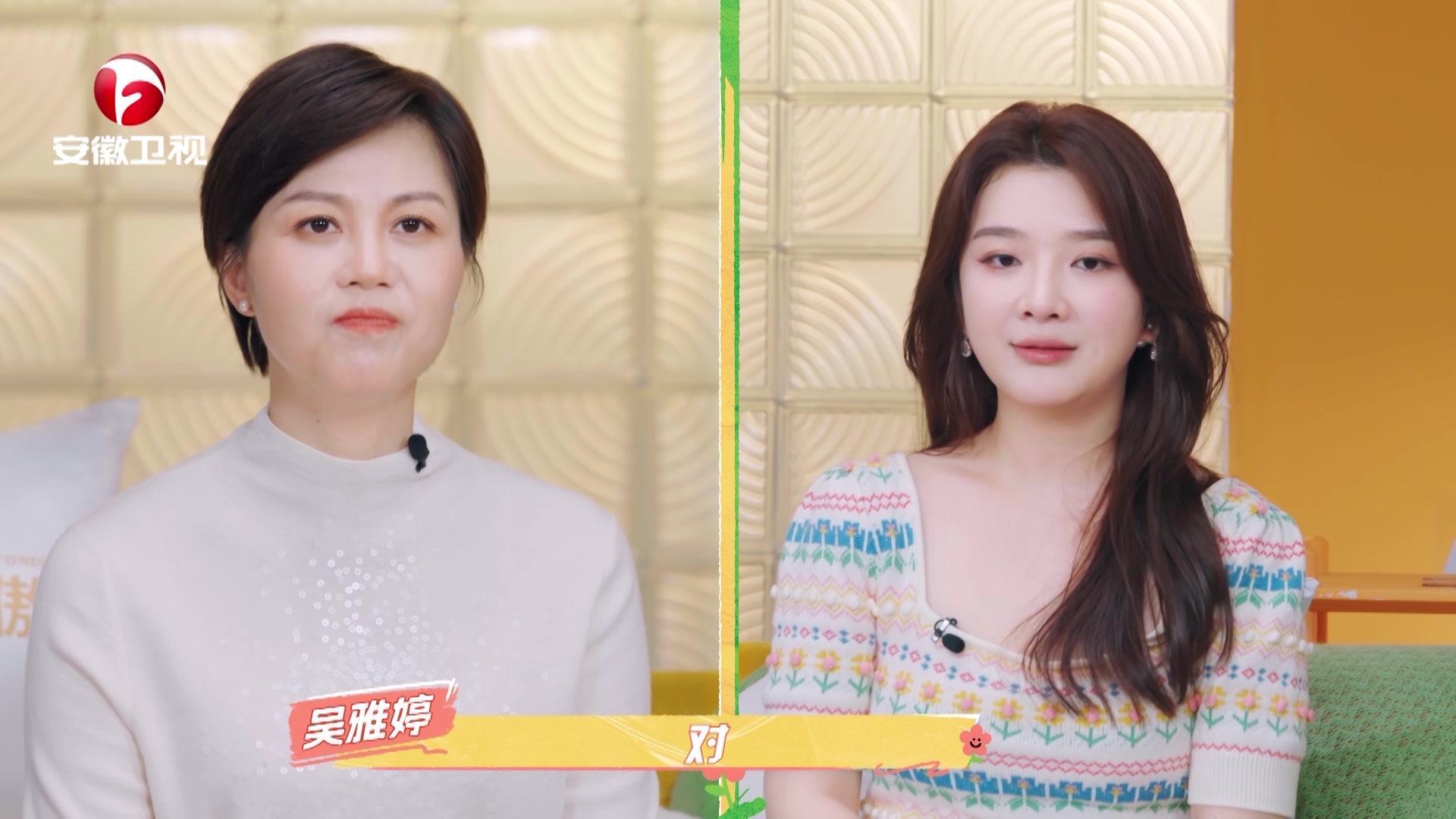 宝妈时光里 《宝妈时光里》第8期