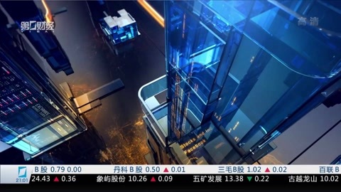 财经夜行线 财经夜行线20170426