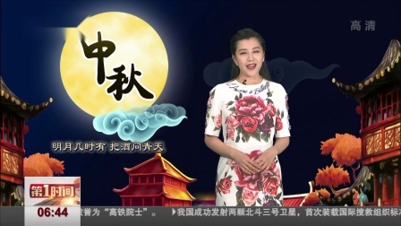 第一时间 美国一日之内发生两起枪击事件 已致2死9伤