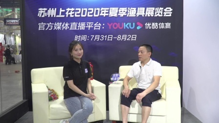 苏州上花2020夏季钓鱼展 “西部风”吹到直播间！王牌鱼饵立志成为“钩尖上的美食”