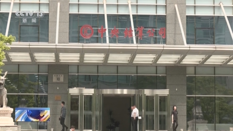 东方时空 《东方时空》 20250316