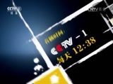 今日说法 《今日说法》 20160823 “路怒”的代价