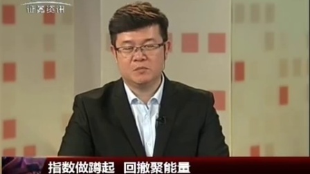 金股期谈 2017 金股期谈 170614