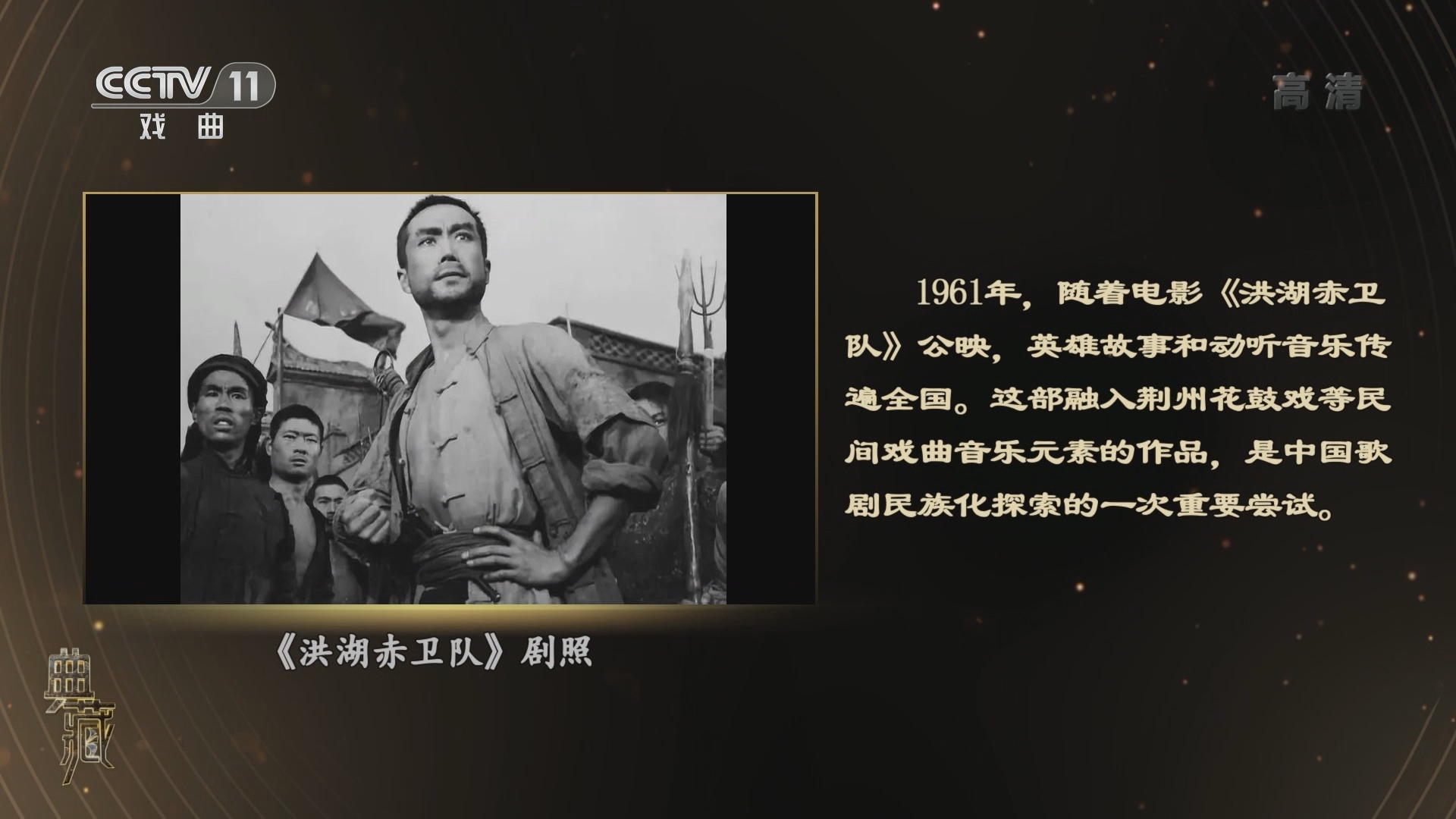 《典藏》 20211123