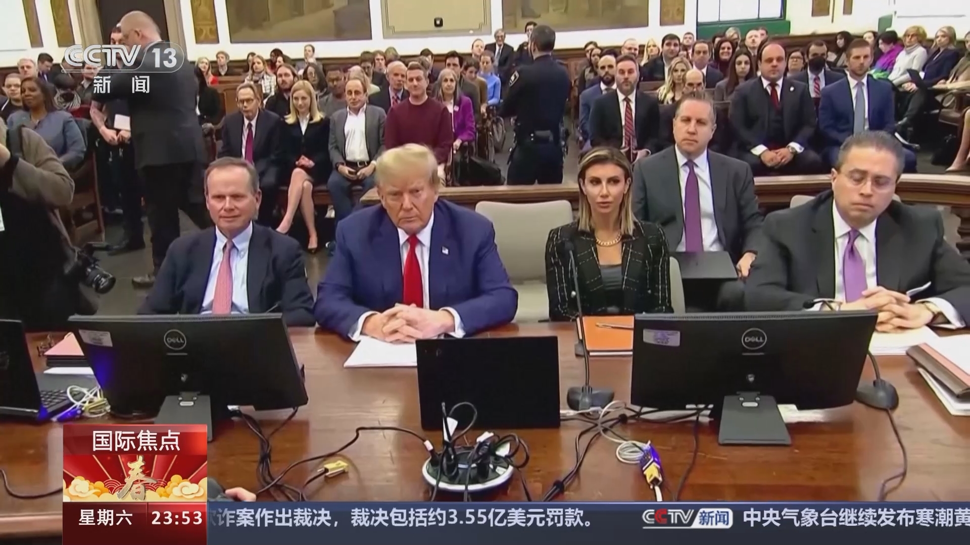 24小时 《24小时》 20240217