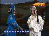 CCTV空中剧院 京剧折子戏专场（国家京剧院） 2-3
