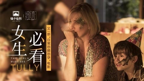 橘子推片 女生必看的成长电影