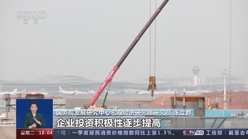 共同关注 《共同关注》 20230411