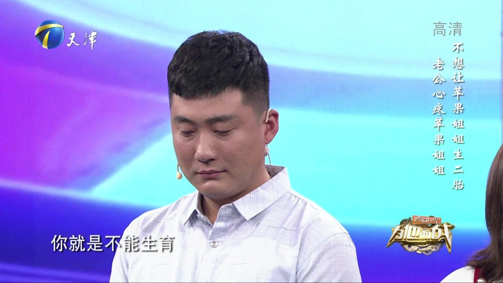 跨时代战书 2020 跨时代战书 2020 20200702