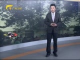 新闻夜总汇 《新闻大通道》 20160829