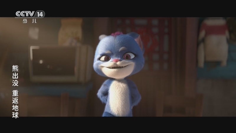 动画大放映 《动画大放映》 20260719 13:30