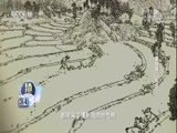探索发现 《探索发现》 20180119 连环画传奇（二）双绝