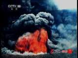 地理中国 险象环生 地理中国20110119