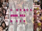 七巧板 《七巧板》 20160531 快乐宝贝爱唱歌