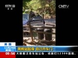 新闻直播间 《新闻直播间》 20151124 09:00