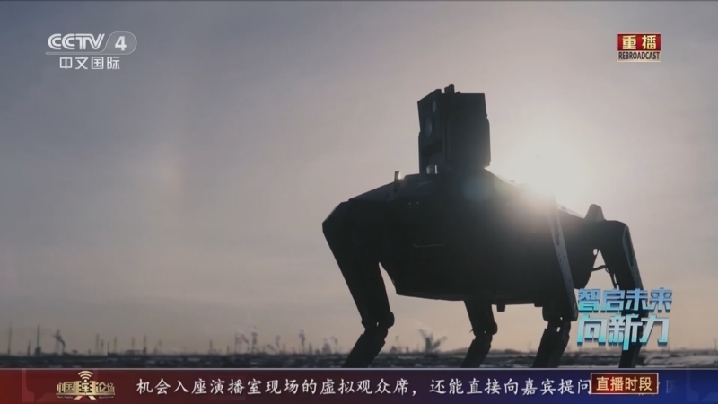 中国舆论场 《中国舆论场》 20250302