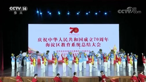新闻袋袋裤 《新闻袋袋裤》 20191121