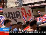 新闻30分 新闻30分 2010-05-16
