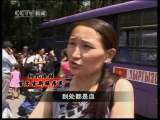 世界周刊 世界周刊 2010-06-20