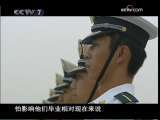 受阅背后的故事 受阅背后的故事12 替补队员“奇遇”记