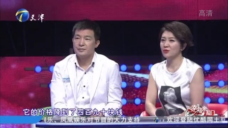 幸福来敲门 天津卫视 2016 小哥立志消除乙肝歧视