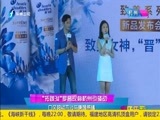 娱乐乐翻天 《娱乐乐翻天》 20161213